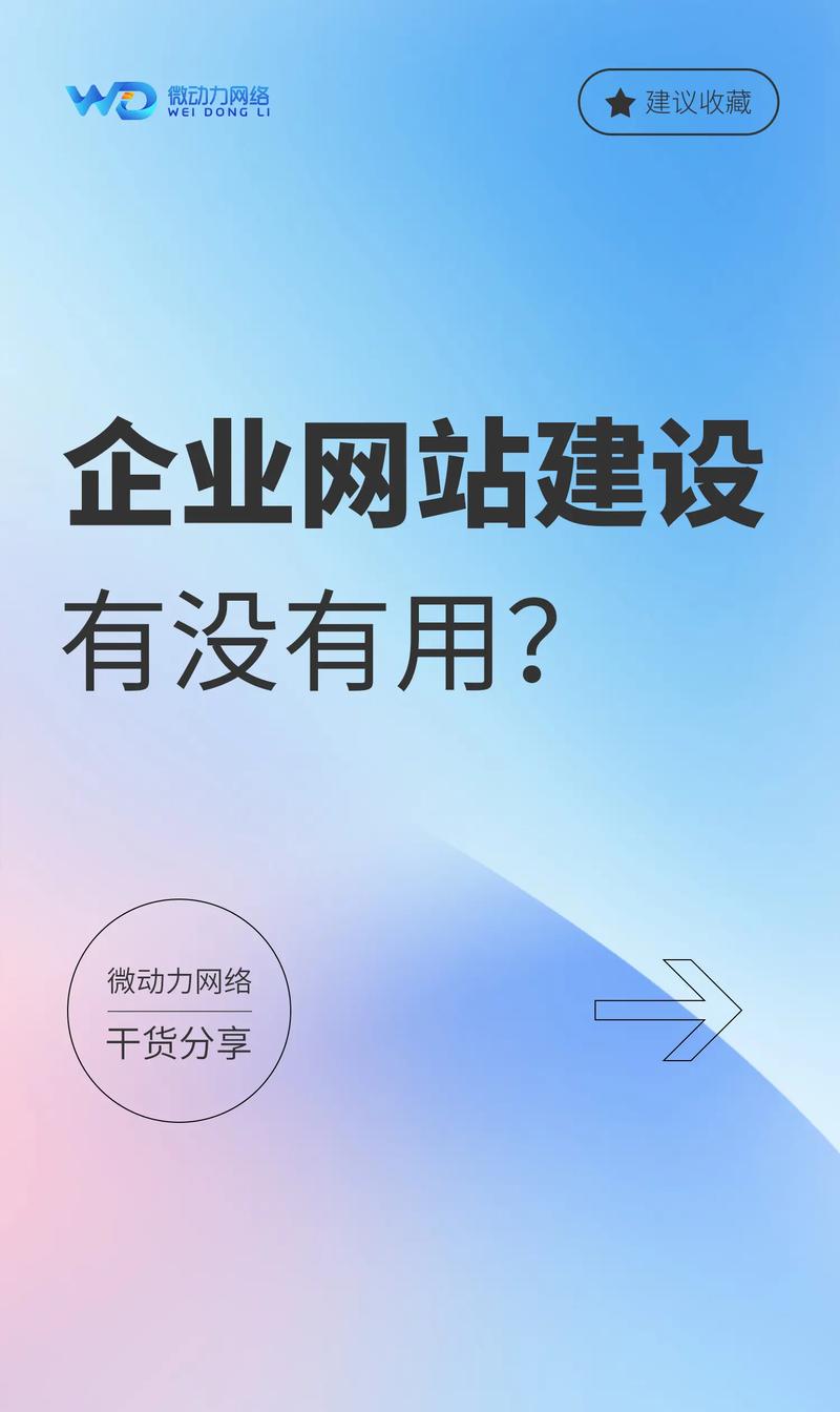 重庆软件开发：数字化转型中的新引擎