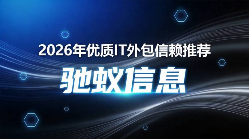 重庆软件开发：助力企业数字化转型的新引擎